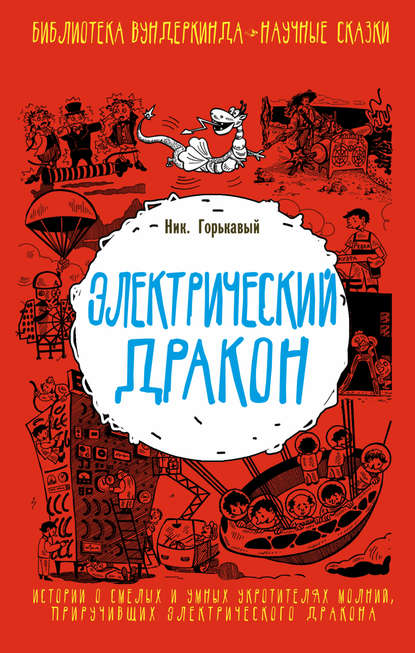 zakatoch_mashinka_wmark_large.jpg