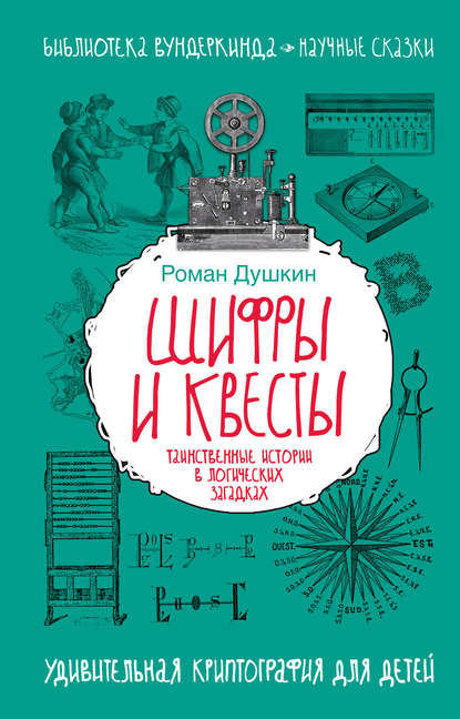 zakatoch_mashinka_wmark_large.jpg