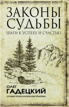 законы.jpg