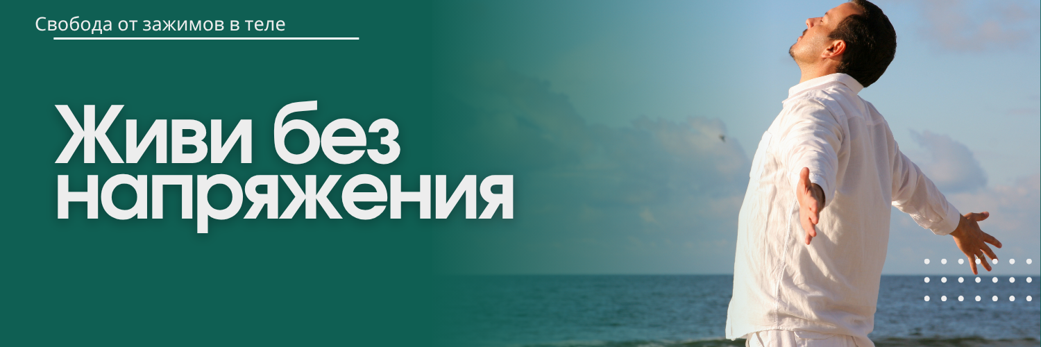 Зажимы.png