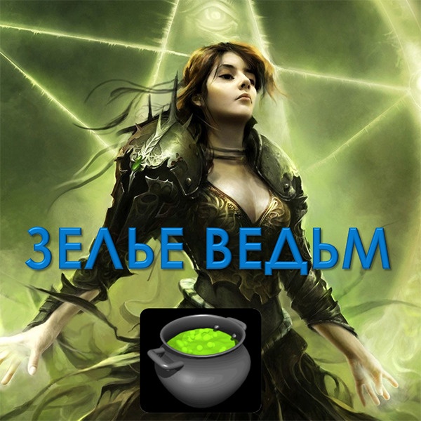 zelje-vedm-img2.jpg