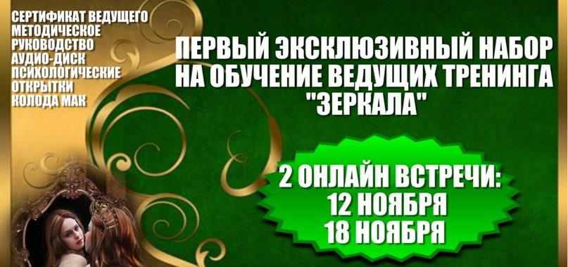 Зеркала.jpg