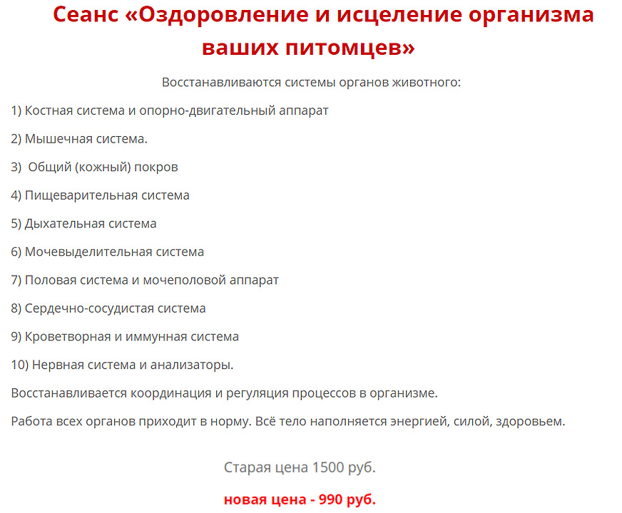 ж.jpg