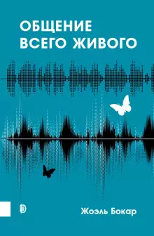 Живое.jpg