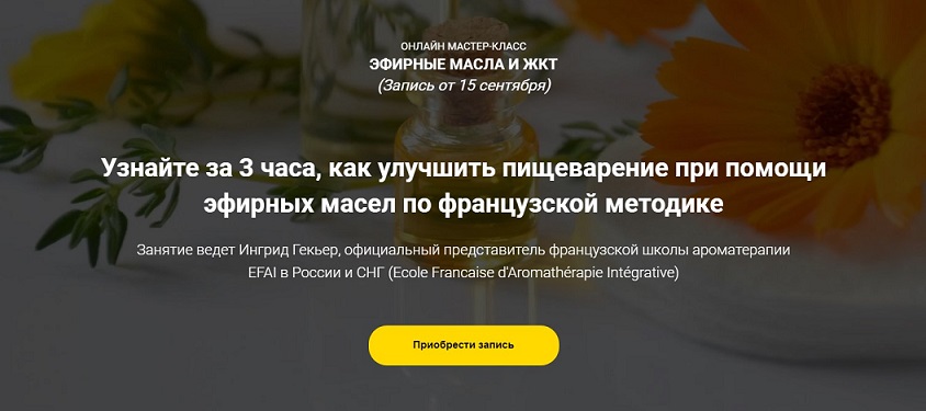 жкт.jpg