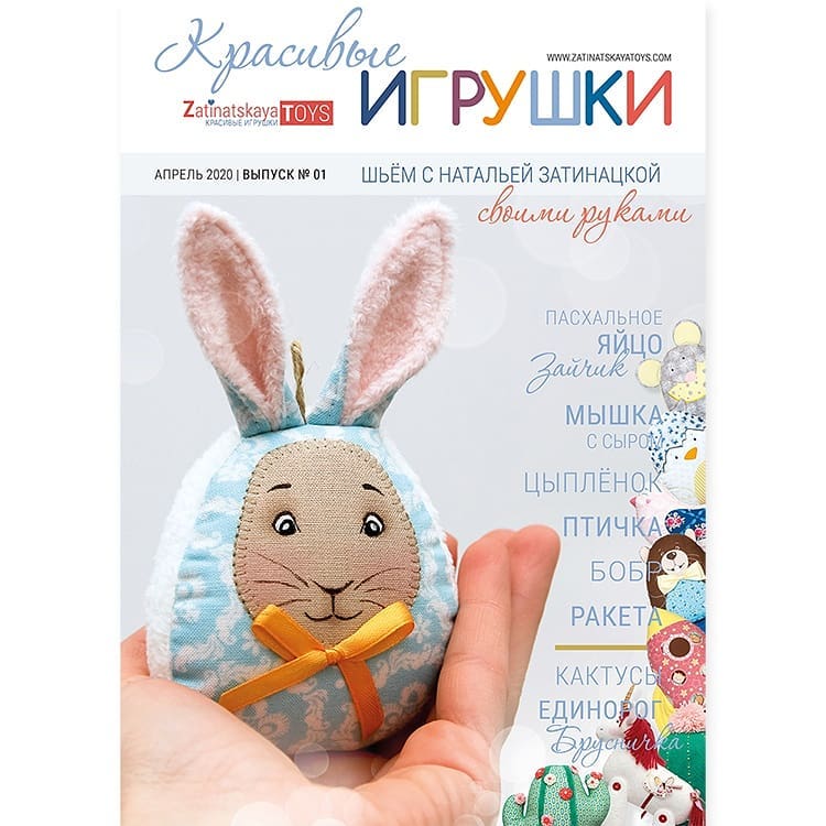 журн4.jpg
