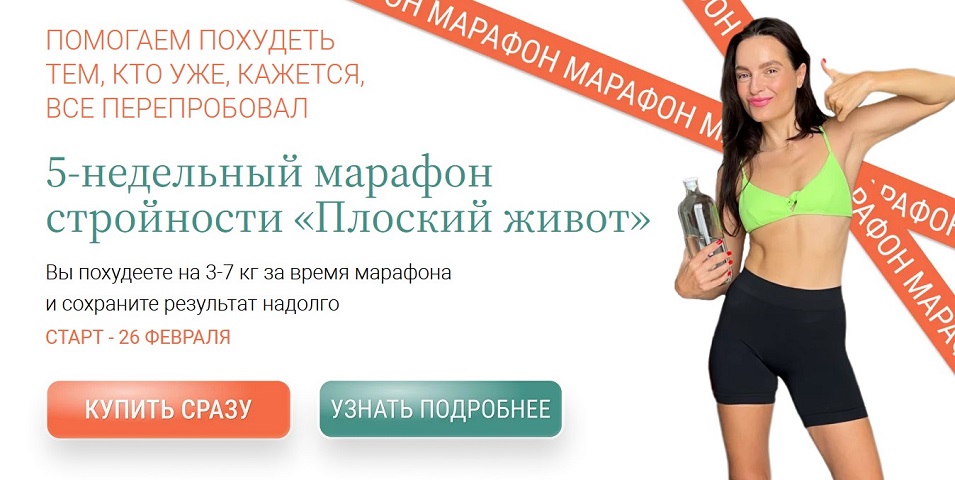ЗОЖ.jpg