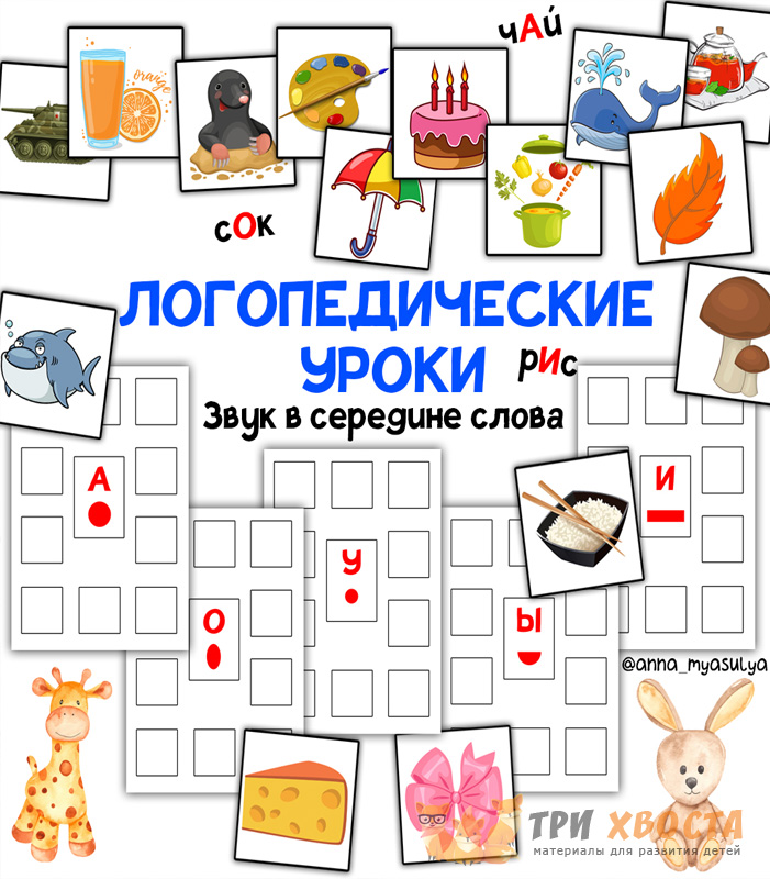 zvuk.jpg