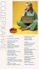 Breakfast_Guide_3.jpg