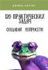 17.png
