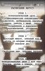 2024-07-25_003055.png