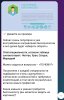 SmartSelect_20240804_150417_Telegram.jpg