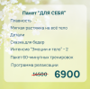2024-08-27_203713.png