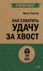 685868.png