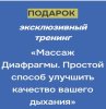 под.jpg
