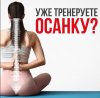 osanka3.jpg