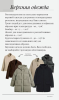 Снимок экрана 2024-10-15 224206.png