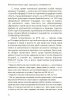 Введение-2.jpg