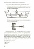 Введение-6.jpg
