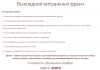 2015-11-26 13-46-26 Скриншот экрана.png