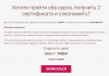 2015-11-26 13-46-50 Скриншот экрана.png