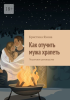 71782435.png