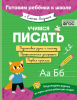 71577022.png