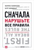09233803.cover.jpg