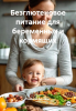 72095512.png
