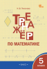 72082297.png