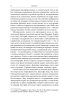 Plamper_Ya._Istoriya_Yemociyi-0005.jpg