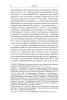Plamper_Ya._Istoriya_Yemociyi-0011.jpg