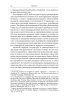 Plamper_Ya._Istoriya_Yemociyi-0013.jpg