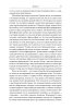 Plamper_Ya._Istoriya_Yemociyi-0014.jpg