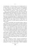 Познавая боль_page-0005.jpg
