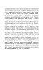 Познавая боль_page-0007.jpg