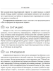Туз3.png