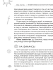 Туз4.png
