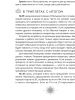Туз5.png