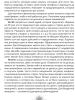 Туз6.png
