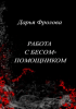 Screen (3)(1).png