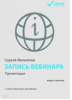 Скриншот 2015-12-23 23.03.08.png