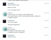screenshot-vk.com 2016-01-25 00-21-36.png