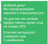 Screenshot_2016-03-11-17-09-21-1.png