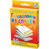 Головоломки из спичек 5-12 лет.jpg