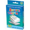 Детские фокусы 5-12 лет.jpg