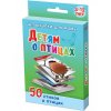 Детям о птицах 3-12 лет.jpg