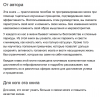 Снимок экрана 2016-07-02 в 16.35.16.png
