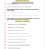 upload_2016-8-14_13-15-14.png