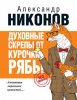 10852513.cover_330.jpg
